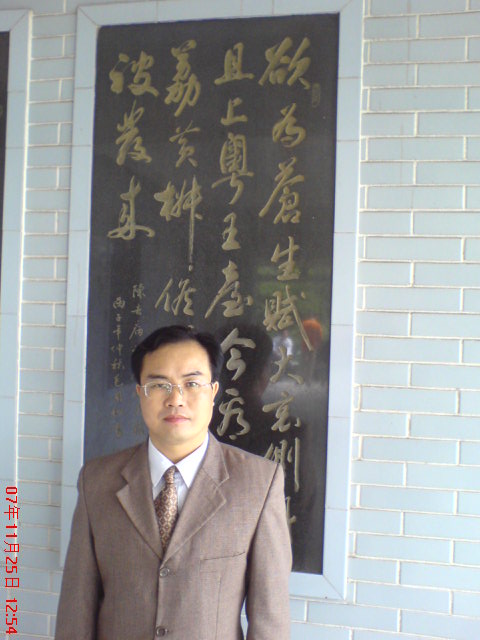 黄教员的照片_柳州满分家教网